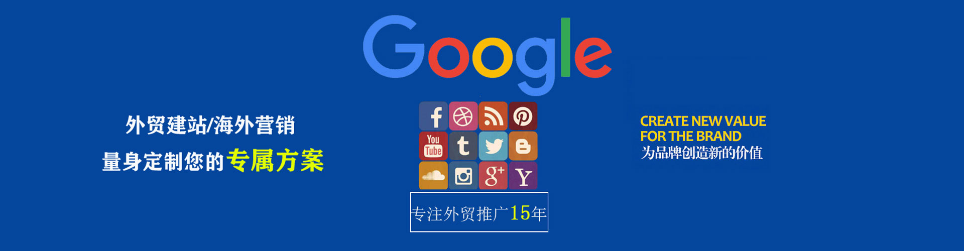 泾川sem代理