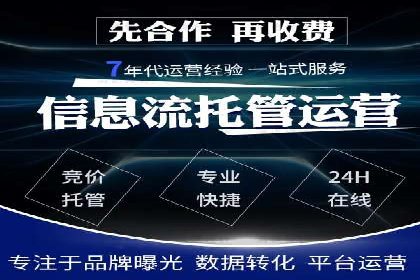 SEM运营实战：案例分析广告投放策略