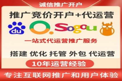 百度竞价代运营公司案例分享：如何选择合适的关键词