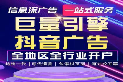 竞价推广开户全流程详解：一则企业成功案例